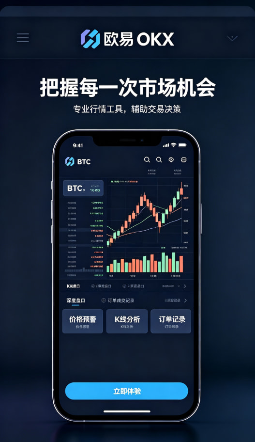 欧交易所app正版入口交易经验